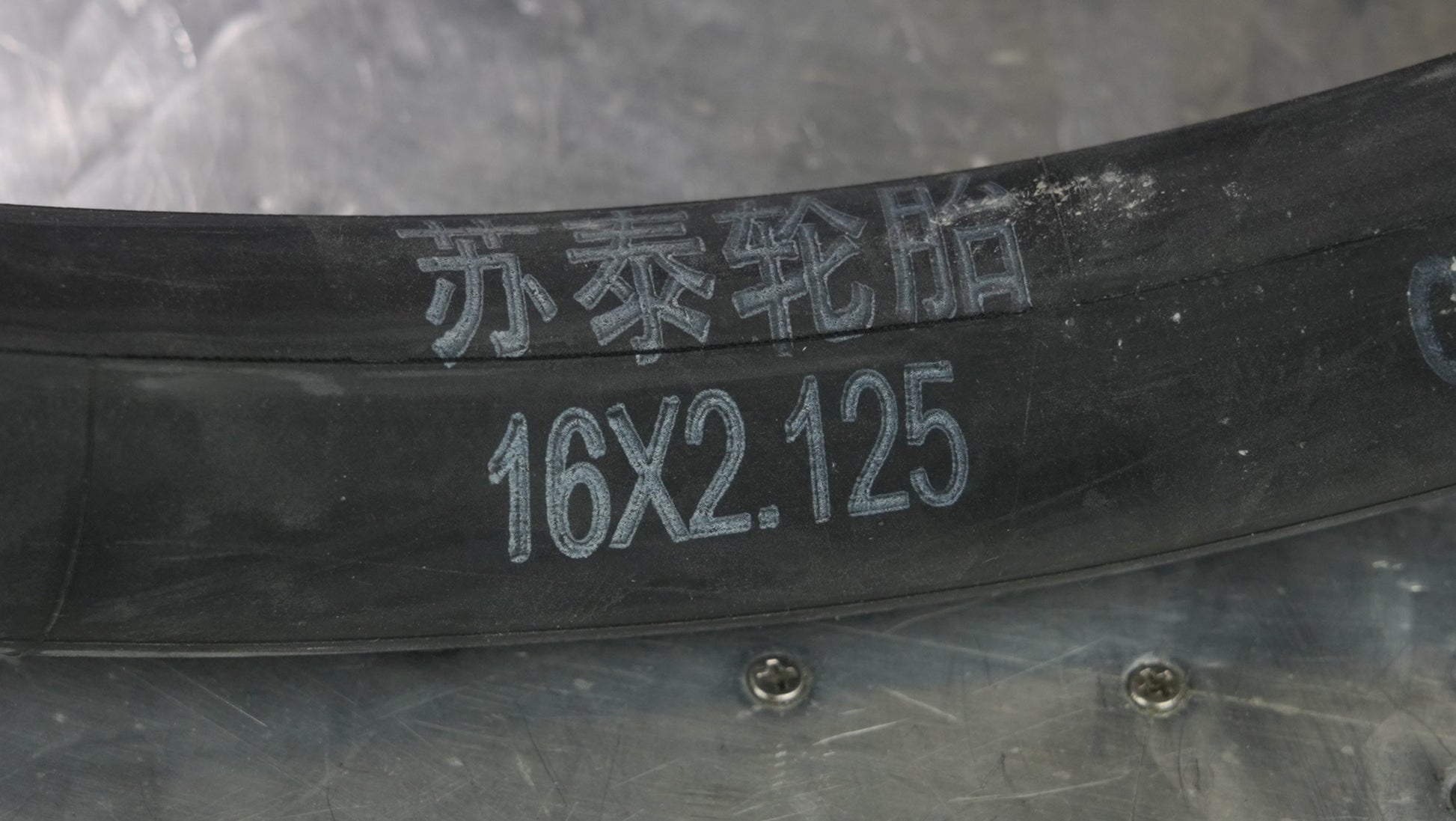16x2.125 Inner Tube